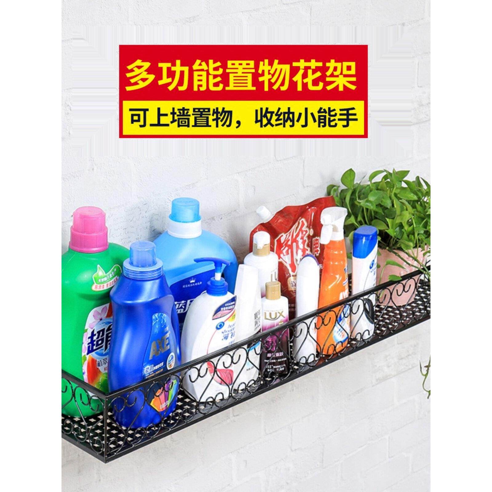 花架阳台悬挂壁挂式储物架栏杆多层花架窗台多肉壁挂式花盆架