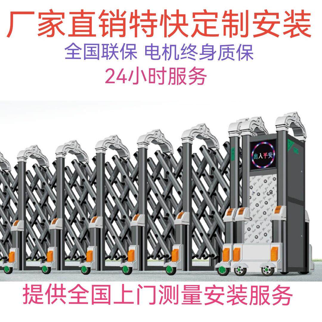 铝合金自动伸缩门 工厂学校用伸缩门 上海福技门业电动门