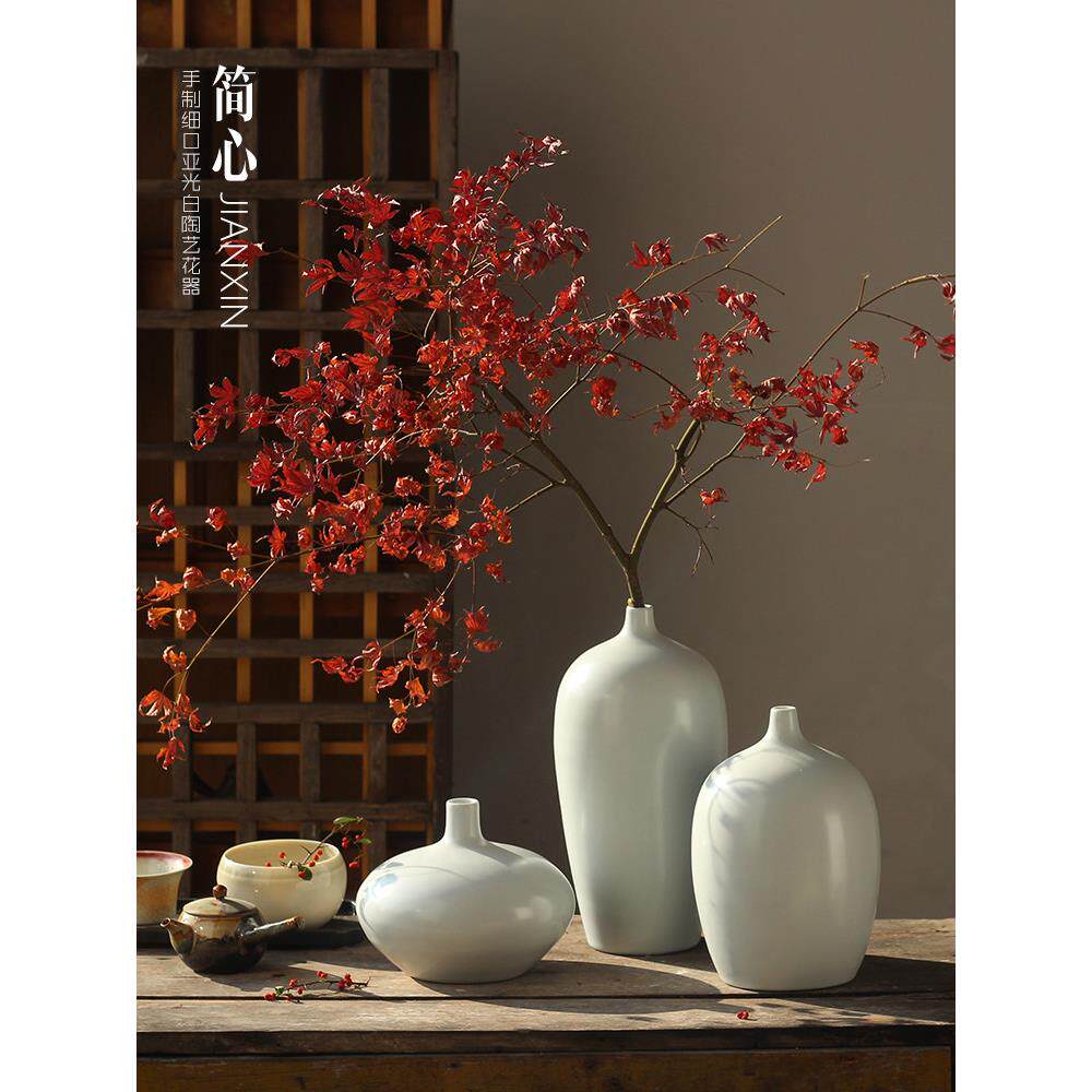 陶瓷现代简约插花新中式白色陶瓷花瓶玄关餐桌摆设陶罐景德镇摆件