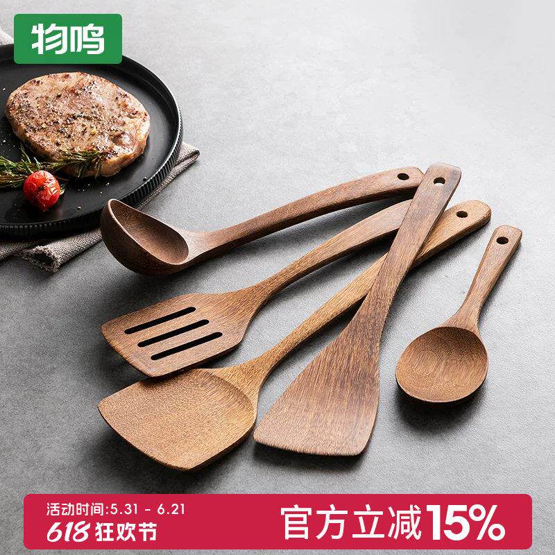 物鸣木铲不沾锅专用鸡翅木质锅铲炒菜铲子家用厨房厨具耐高温木勺