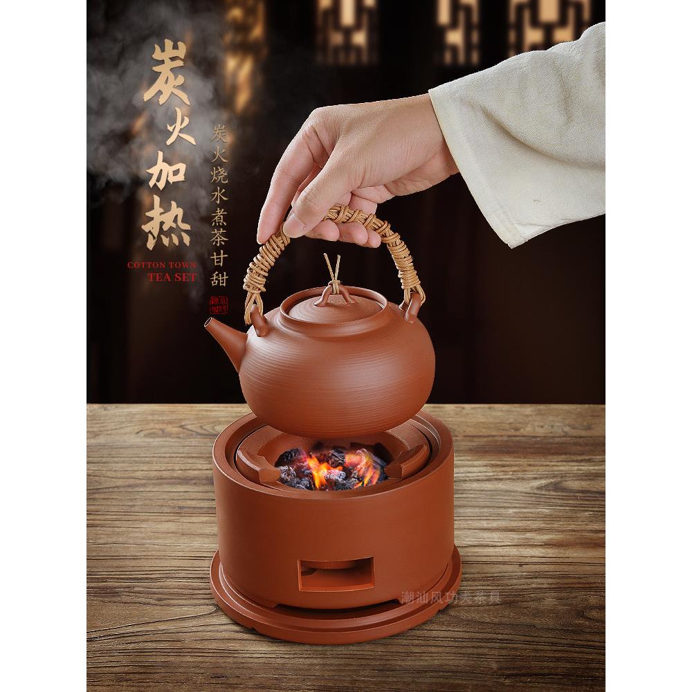 潮州原矿红泥炭炉炭火小炉手工煮茶围炉火工夫跳盖藤编提梁砂铫壶