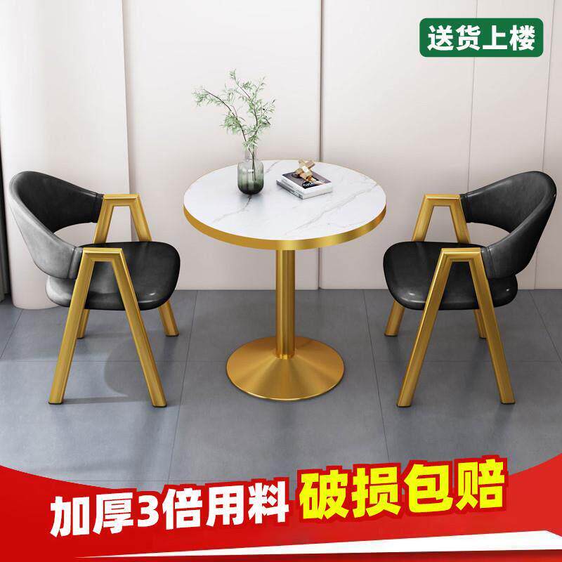 阳台小茶桌2024新款网红休闲圆桌家用茶几椅子组合套装接待洽谈桌