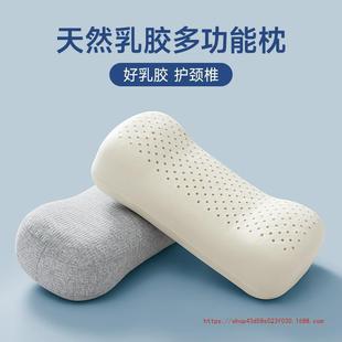 T乳胶午睡枕办公室午休便携小枕头趴睡枕芯护学生儿童迷你颈椎小