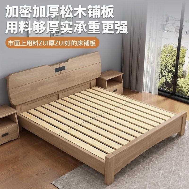 全实木床现代简约床北欧主卧1.8大床原木经济型单人1.5橡木双人床