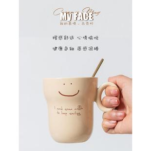 .我 简约陶瓷咖啡杯子马克杯家用喝水杯拉花杯北欧ins 表情 韩式