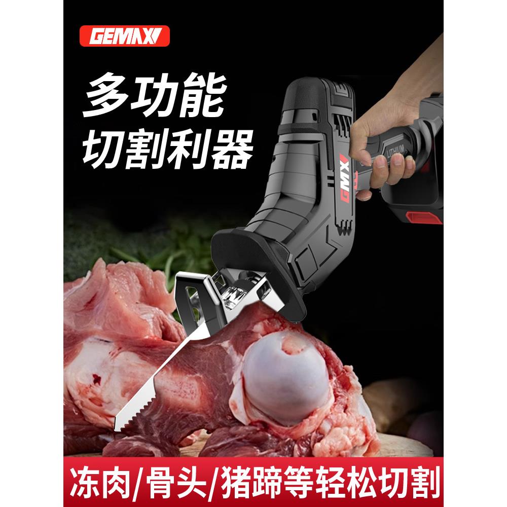 促销锯骨机电锯猪蹄切割机骨头切肉神器锯冻肉家用小型电动工具往