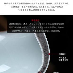 高档 茶杯个人专用主人杯官窑喝茶陶瓷单个单杯女士茶具高端男正品