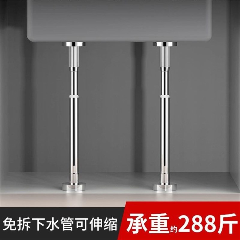 德国台下盆支撑架台面不锈钢支撑杆固定托L架承重可调节伸缩杆直