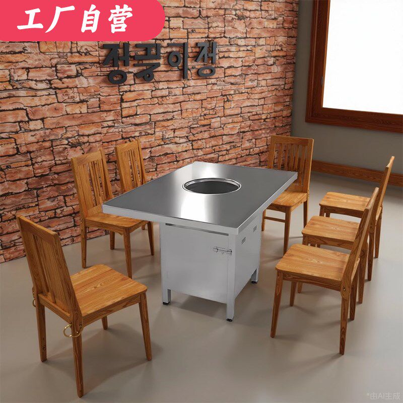 定制不锈钢工业风火锅桌椅烤肉店炭碳火电烤炉电磁炉商用串串桌子,商业/办公家具,烤肉桌,淘宝优惠券,粉丝福利购,淘宝优惠卷