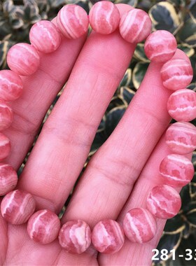 天然红纹石手链招爱情旺夫冰种阿根廷手串单圈水晶饰品一物一图