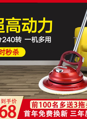 QER新款自动清洁机家用无线拖把电动清洗机擦玻璃地板砖打蜡神器