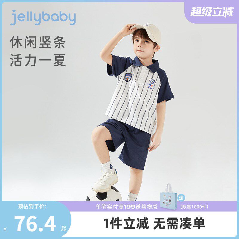 男童套装3小男孩短袖短裤套装帅气宝宝运动衣服纯棉5岁儿童夏装