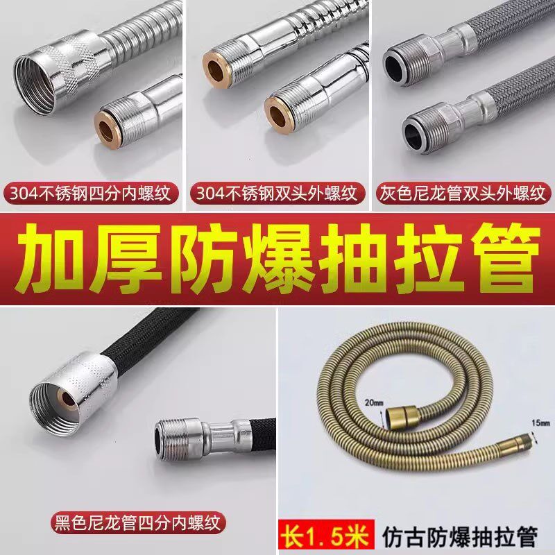 仿古铜面盆抽拉式水龙头软管配件静音厨房伸缩管拉伸管替换出水管