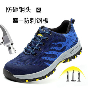 老包鞋劳保鞋男土轻便防钉鞋子工地老宝扎劳工耐磨工鞋防砸防刺穿