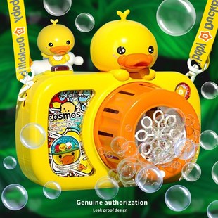 2024女孩挂脖相机吹泡泡u机枪斜挎背包式儿童充电动全自动网红玩