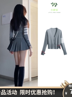 2023秋季韩版四条纹拼接灰色v领针织开衫女休闲单排扣修身短外套