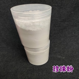 大漆推光粉珍珠粉大漆工艺品推光用珍珠粉漆艺材料土漆专用4000目