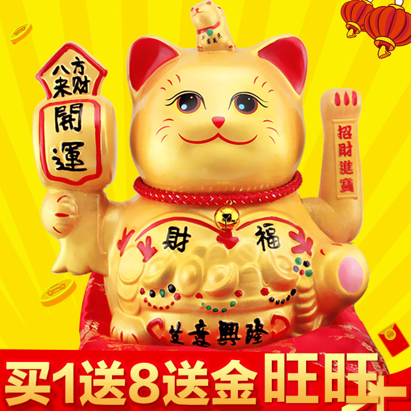 金色摇手招财猫摆件储蓄罐特大号商店铺I开业礼品收银台前台装饰