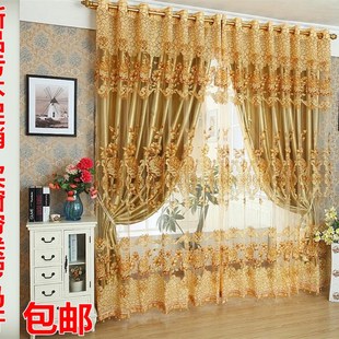 欧式加厚主纱镂空遮光窗帘全屋定制成品卧室阳台客厅光抗晒遮阳布