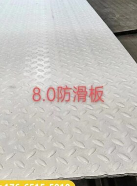 楼梯踏板304不锈钢防滑板201z不锈钢花纹板1mm-10mm定制加工