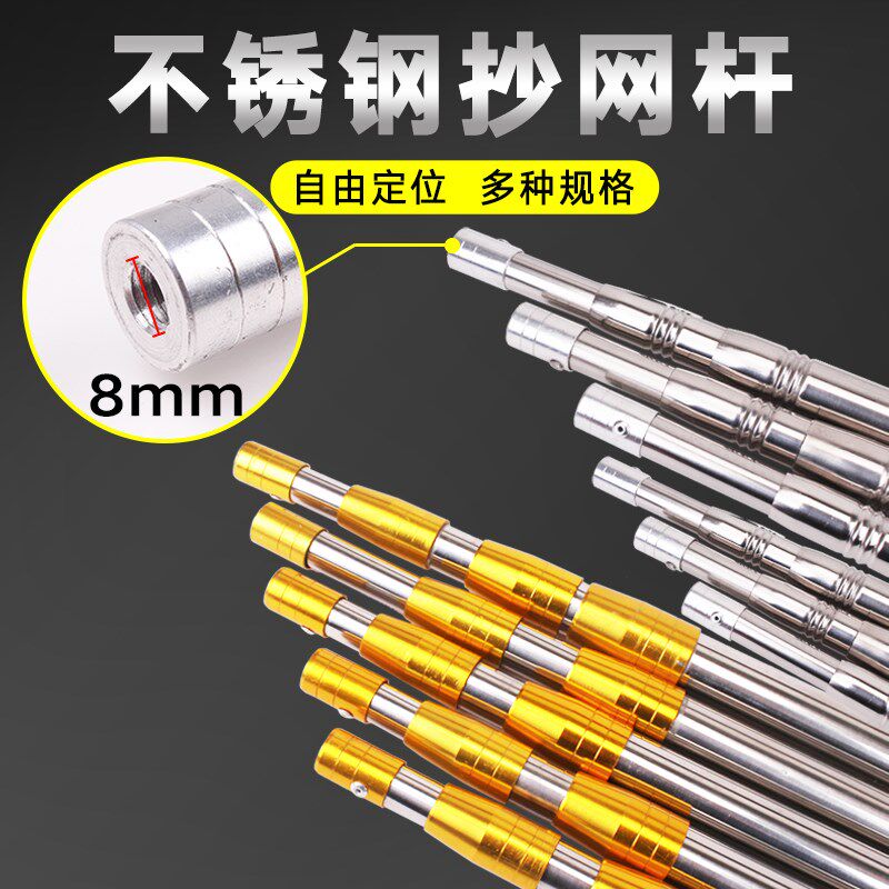 多功能不锈钢抄网杆裸竿可伸缩钓鱼D香椿槐花杆摘果杆割水草镰刀