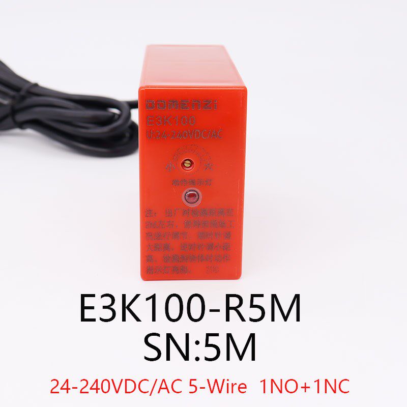 人体感应反射对射红o外远距离洗车机光电开关传感器感应器发射板