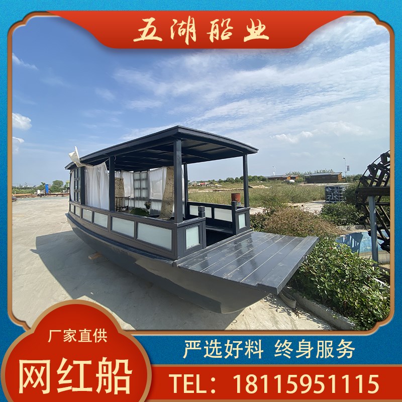 网红船玻璃钢船木船游船电动手划摇橹船单蓬船景区水上拍照摄影船