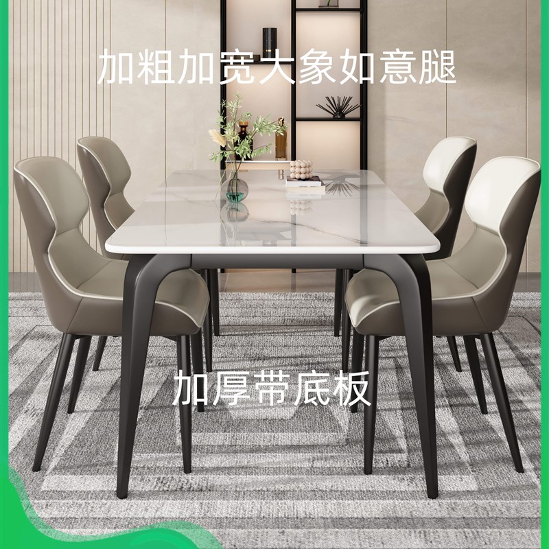 意式轻奢亮光岩板餐桌椅家用小户型现代简约长方形W奶油风加粗底