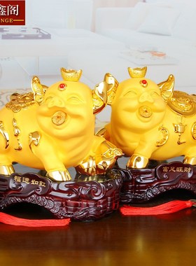 招财猪摆件金猪风水大号家居装饰品摆件开业礼物猪十二生肖工艺品