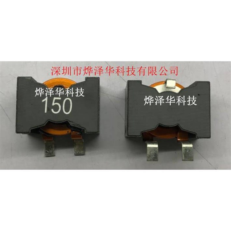 扁线电感YW3225-10UH扁平线电感PQ32D大功率电感45A-66A 32*22*25