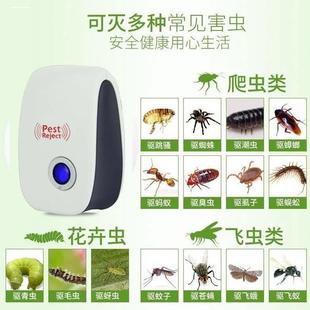 加强超声波驱赶蟑螂驱蚊器电子防鼠驱虫灭老鼠克星家用捉驱鼠神器