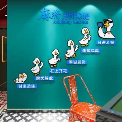 网红麻将馆棋牌室装饰画文化墙贴娱乐标语楼梯布置3d立体墙纸自粘图片