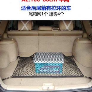 车顶防水行李包汽车防雨罩布行李箱行李架行李框旅行袋网兜行李网