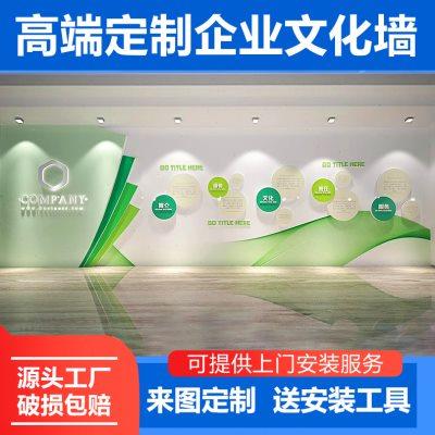 亚克力3d文化墙定制企业发展历程装饰广告公司形象背景墙展厅设计