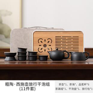 家用客厅整套旅行装 功夫茶具套装 备简约办公室喝茶泡茶壶茶杯茶盘