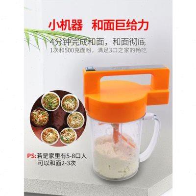 彗智能和面机电动活面多功能揉面机全自动搅拌机家用小型厨师机