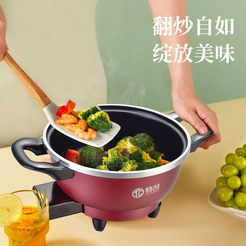 多功能家用电煮锅小容量厨房小家电麦饭石不沾煎炒蒸煮一体炒菜锅