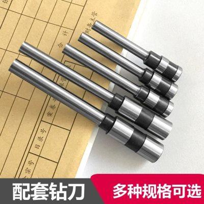 得力原装钻刀钻头3888/33669/3846/3821/3880/14601/3885打孔针头