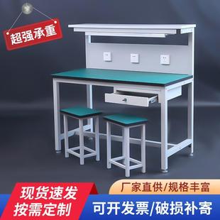 配桌子车间操作流水线工作台 加工定制防静电工作台带灯重型检验装
