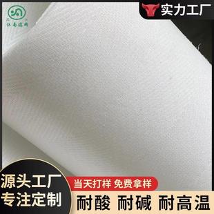 工业处理固液分离 厂家供货2038单丝滤布 斜纹耐酸碱纤过滤布