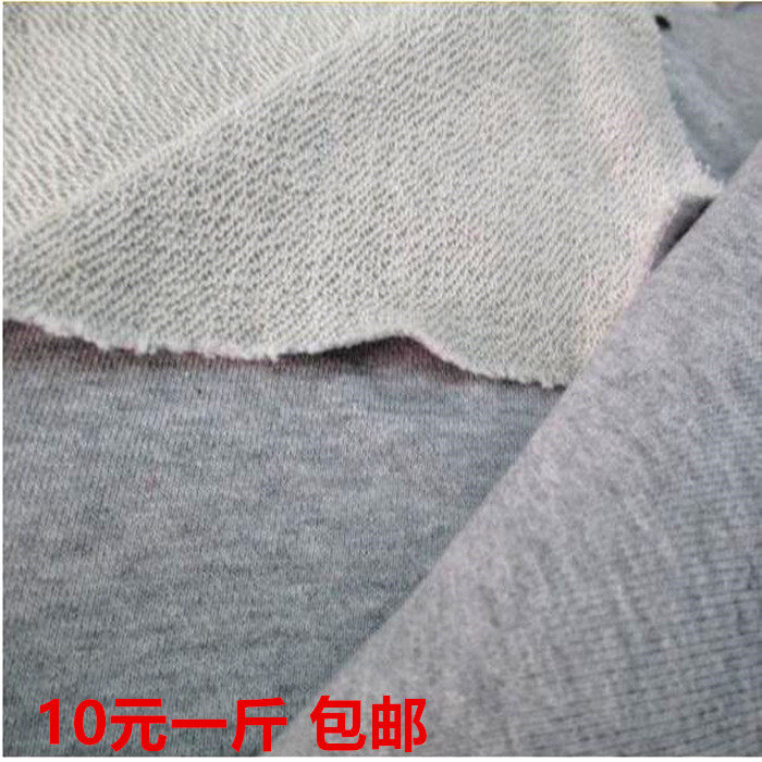 加厚全棉针织 大毛圈卫衣布料面料牛肚运动服弹力贴身 裤秋冬外套