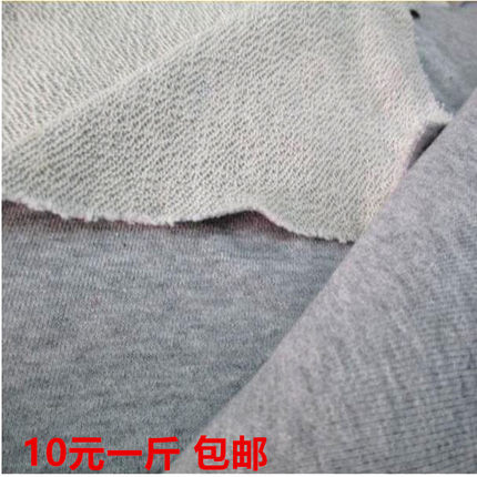 加厚全棉针织 大毛圈卫衣布料面料牛肚运动服弹力贴身 裤秋冬外套