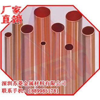 铜合金拉制管 T2(M、Y2、1/2H)铜直管 红铜盘管 蚊香盘管