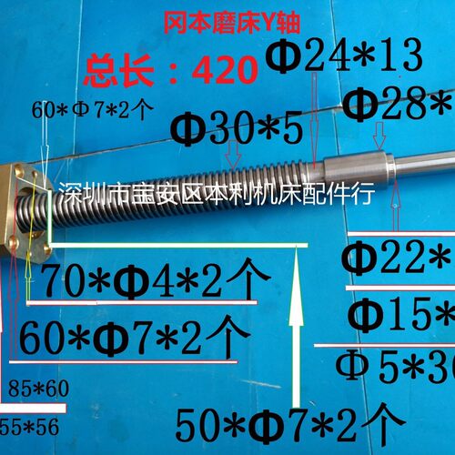 冈本OKAMOT磨床前后丝杆铜螺母 350磨床Y轴丝杆铜套