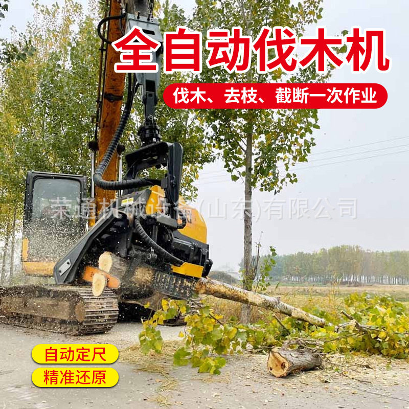挖掘机伐木机抱夹锯全自动液压割树砍树机林场汽油挖机改装伐木机
