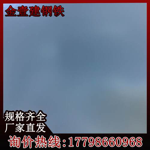 供应宝钢加厚820/950彩钢板0.7mm铁青灰色搭棚防腐锈屋顶铁皮