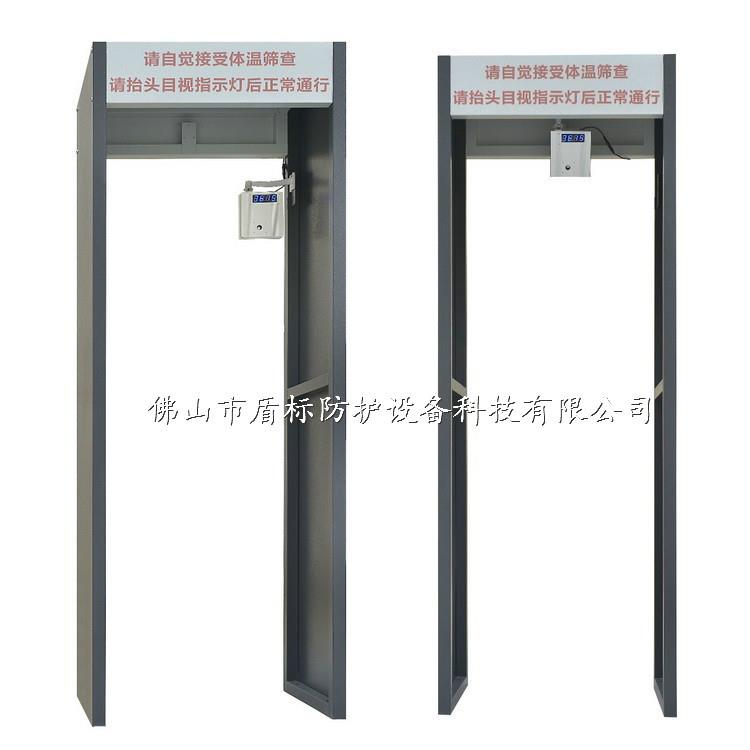 大量现货供应测温卡点体温门快速筛查体温异常热体安检门红外测温