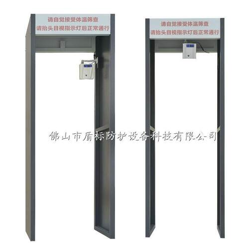 大量现货供应测温卡点体温门快速筛查体温异常热体安检门红外测温
