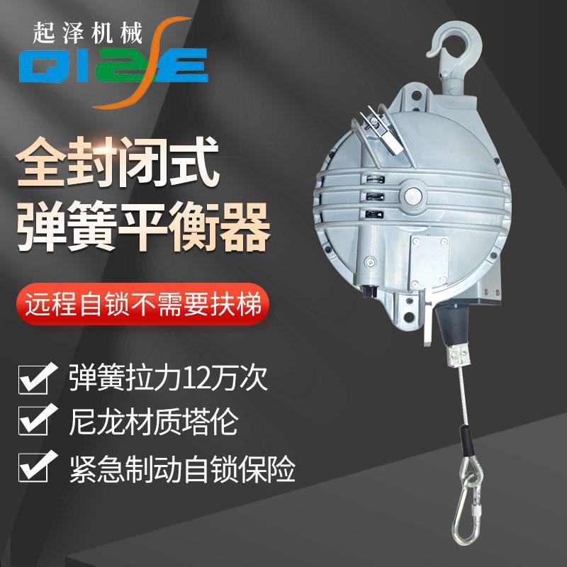 高承重塔式弹簧平衡器可加长拉力自锁塔式吊车吊钩悬挂自动自锁