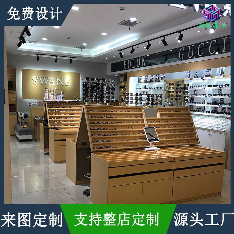 中岛眼镜店展示柜货架陈列柜来图设计百货鞋子包包服装店定制化